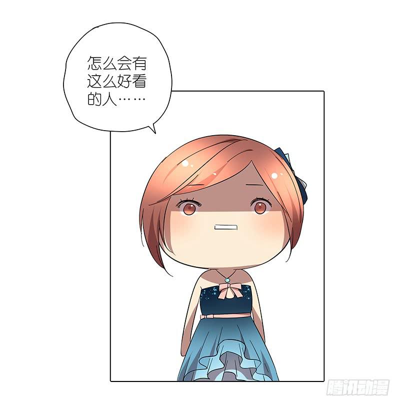 《相亲终结者》65.贵宾 第6页