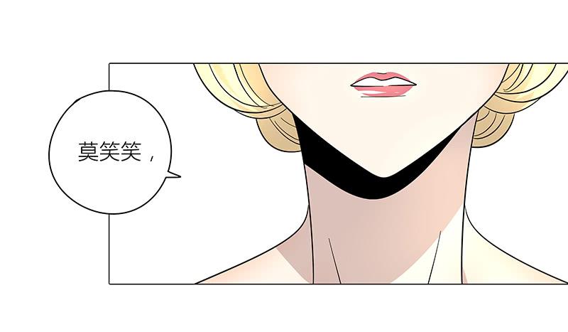 《相亲终结者》66.新婚快乐 第14页