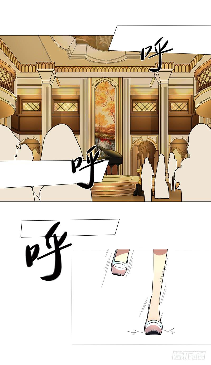 《相亲终结者》66.新婚快乐 第19页