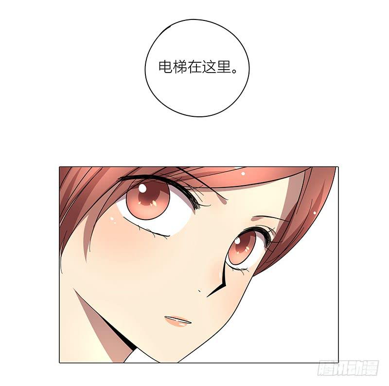 《相亲终结者》66.新婚快乐 第3页