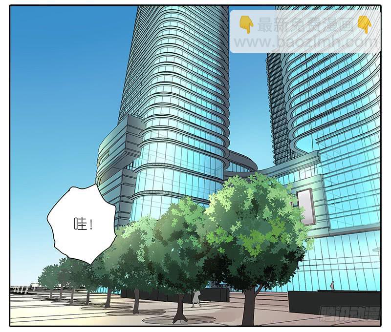《相亲终结者》64.参加婚礼 第12页