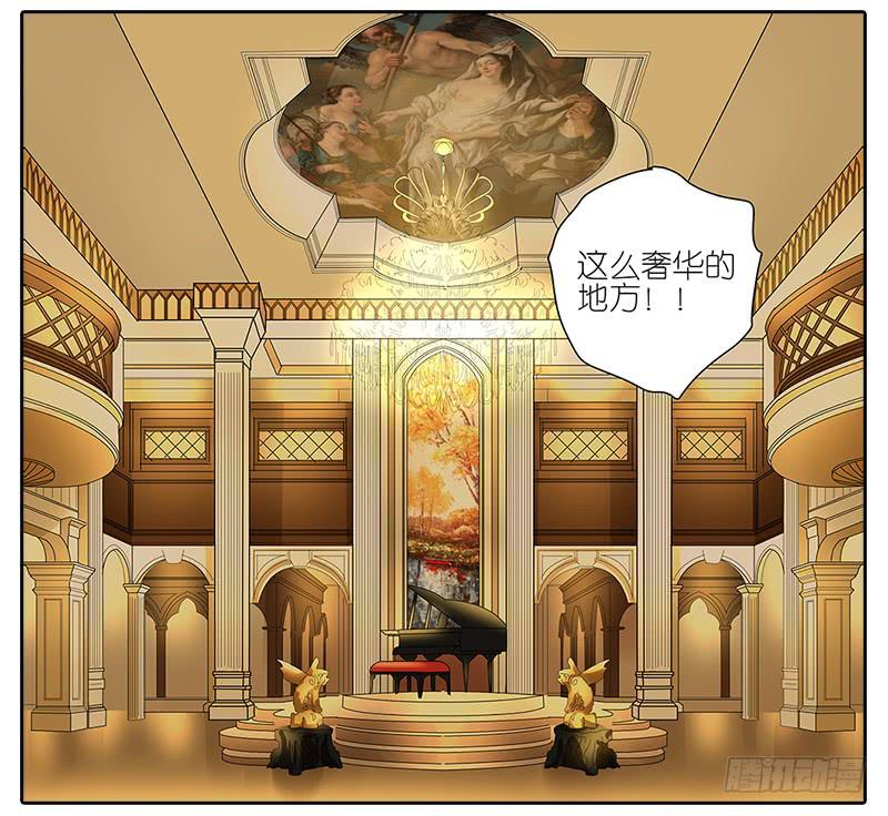 《相亲终结者》64.参加婚礼 第13页