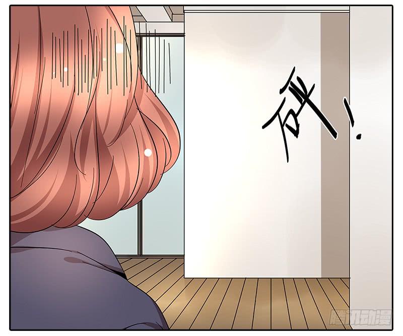 《相亲终结者》64.参加婚礼 第8页