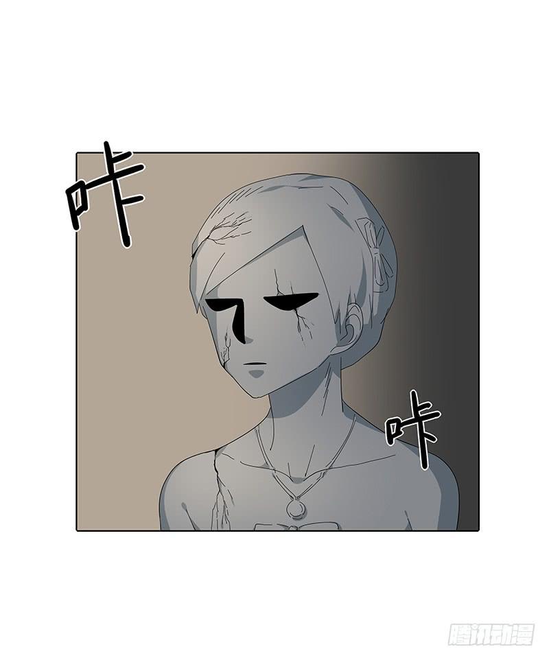 《相亲终结者》68.女朋友！ 第10页