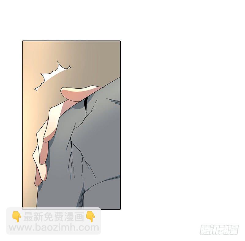 《相亲终结者》68.女朋友！ 第11页