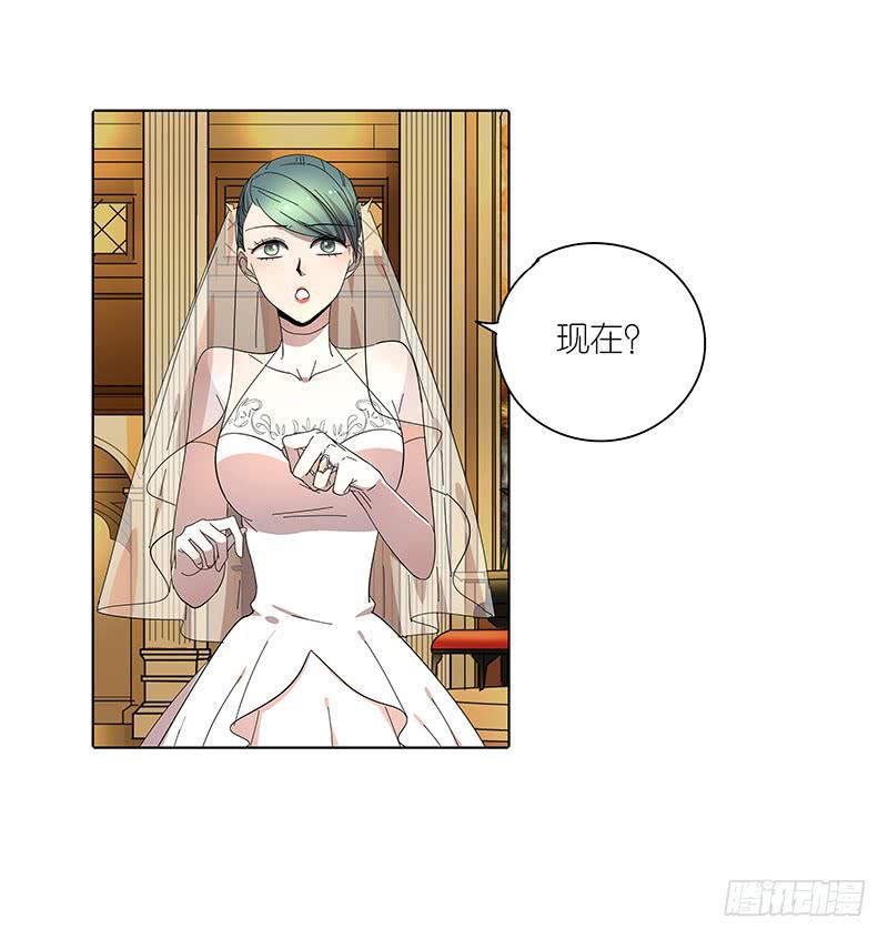 《相亲终结者》68.女朋友！ 第13页