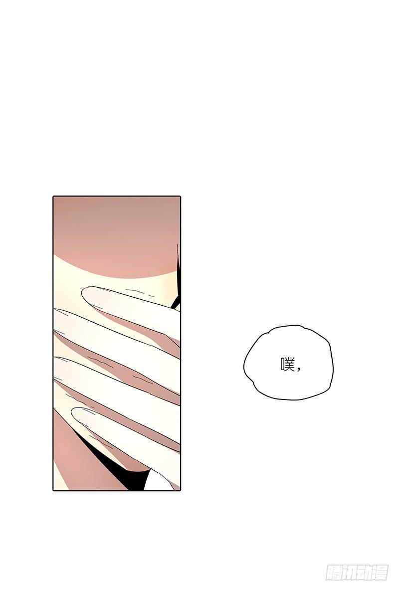 《相亲终结者》68.女朋友！ 第17页