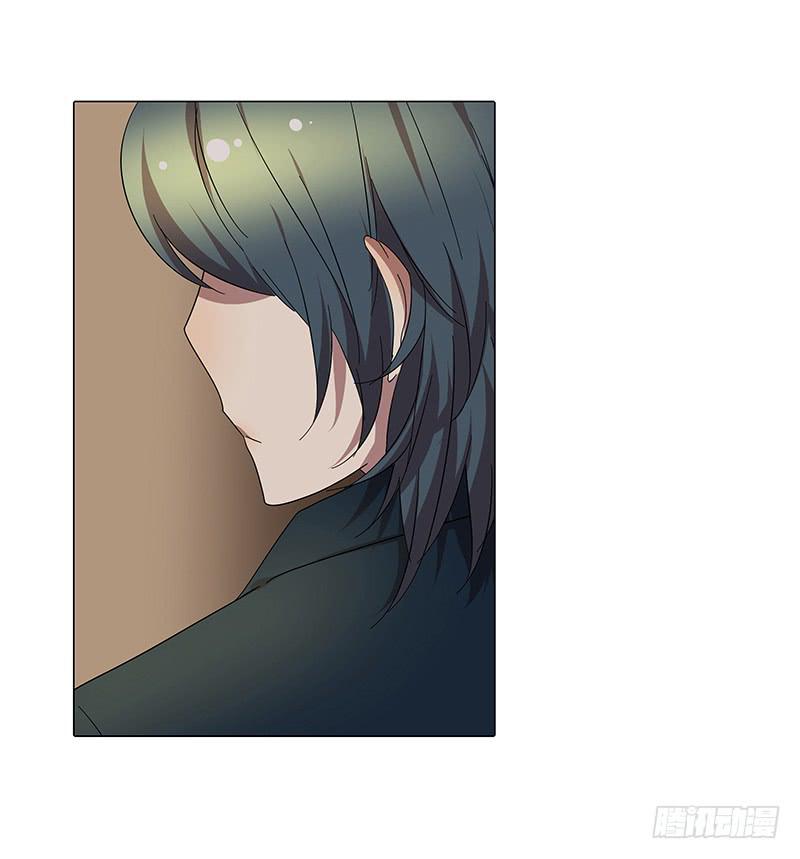 《相亲终结者》69.逃跑？ 第14页