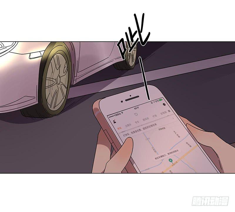 《相亲终结者》70.半夜出门 第14页