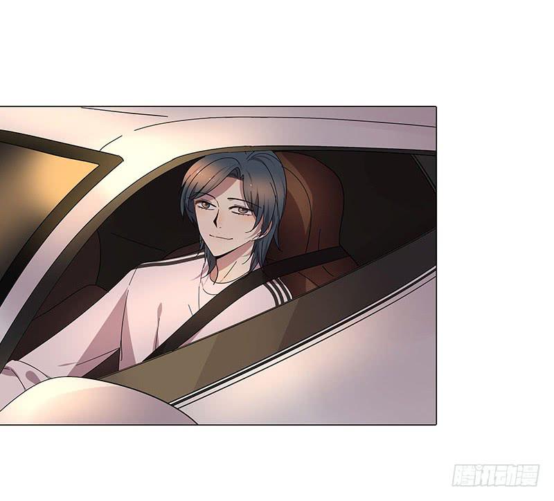 《相亲终结者》70.半夜出门 第15页