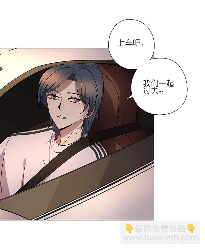 《相亲终结者》70.半夜出门 第17页