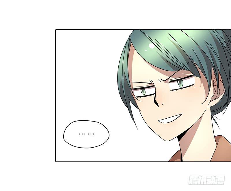 《相亲终结者》71.带上我！ 第12页