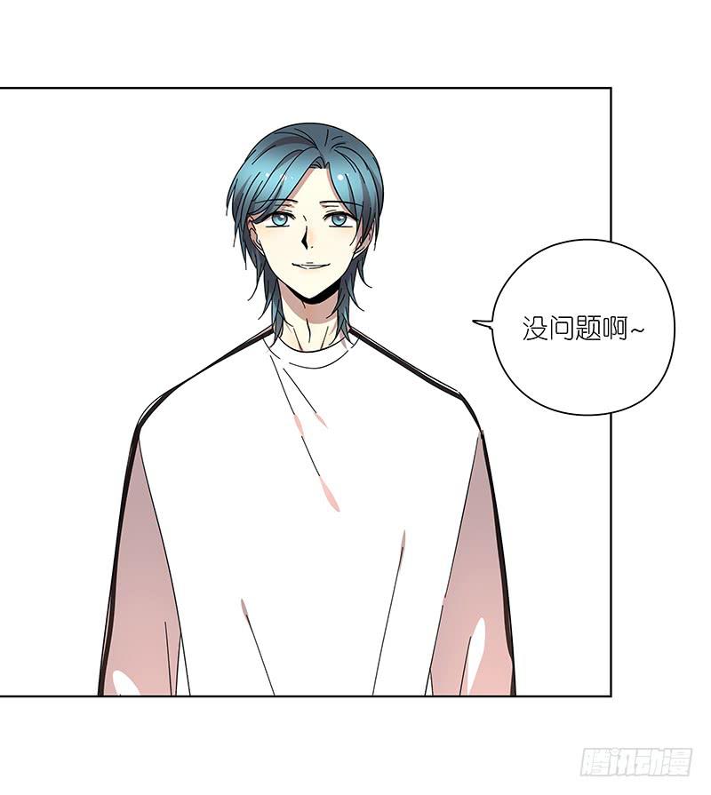 《相亲终结者》74.四人重组！ 第10页