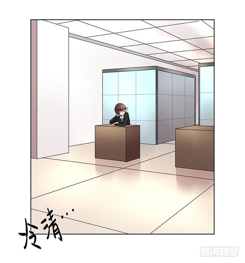 《相亲终结者》73.刷脸 第1页