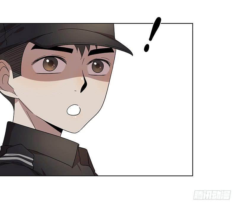 《相亲终结者》73.刷脸 第8页