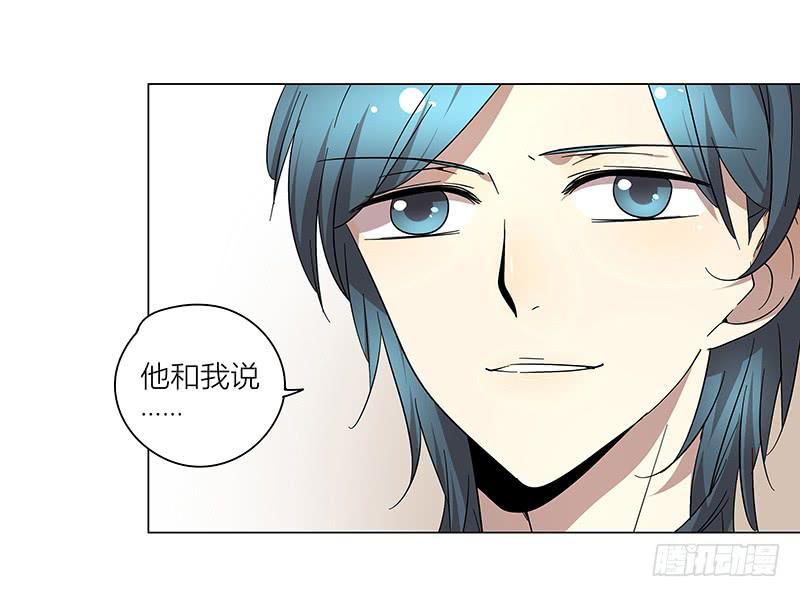 《相亲终结者》72.四人游 第15页