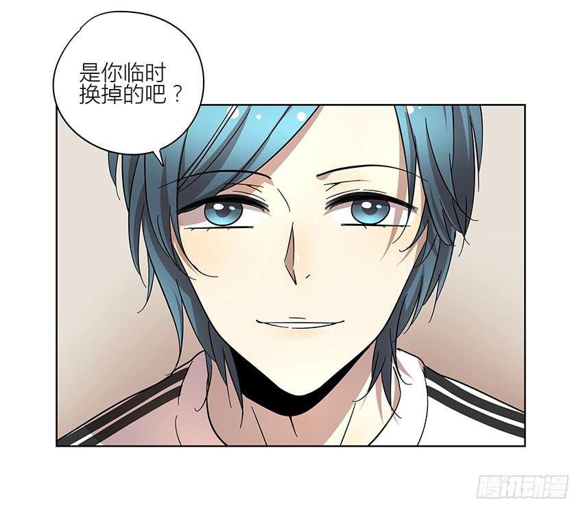 《相亲终结者》75.对峙 第20页