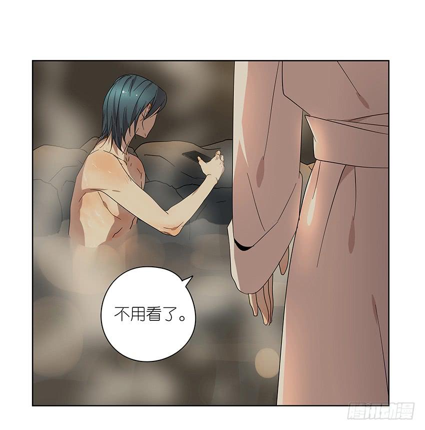 《相亲终结者》78.适得其反 第12页