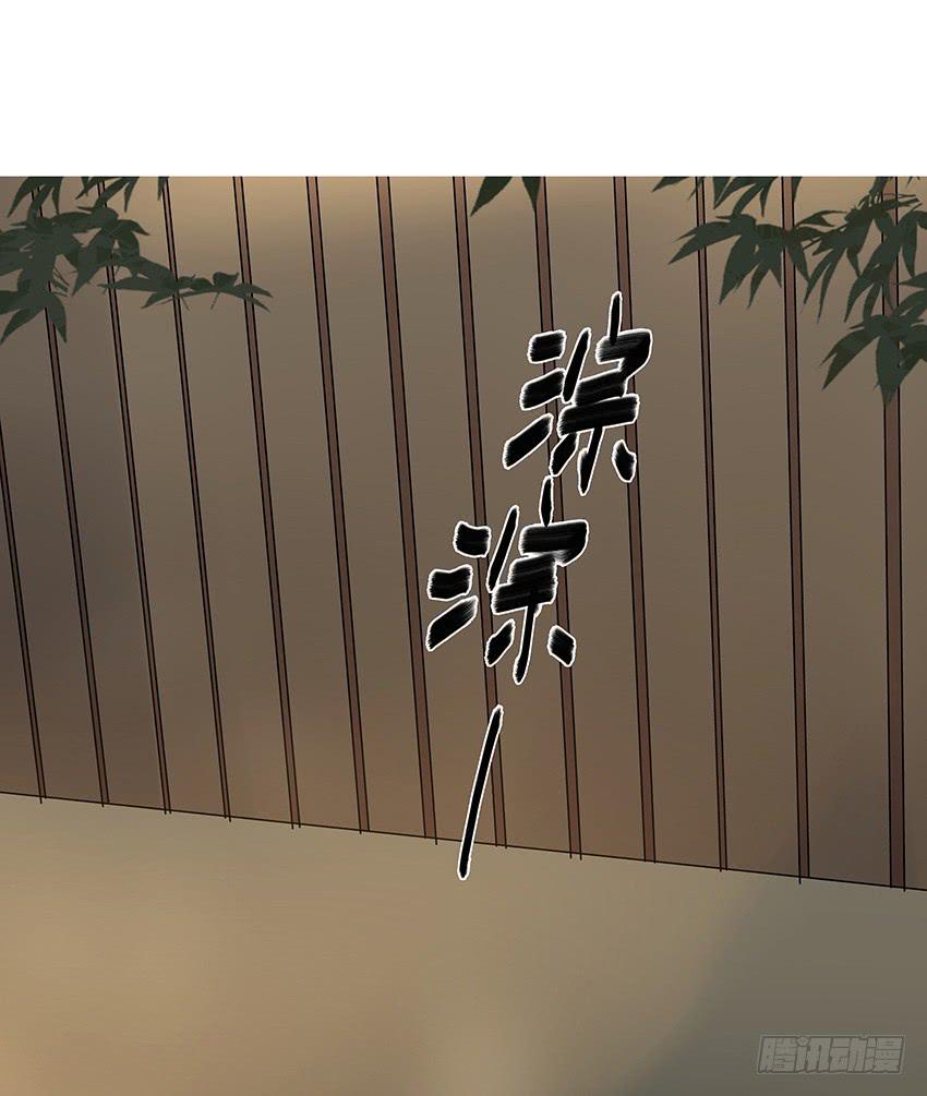《相亲终结者》78.适得其反 第8页