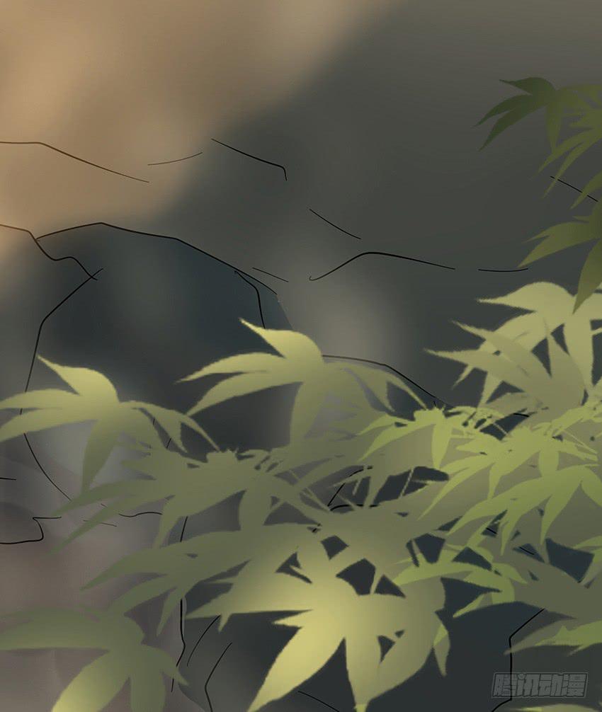 《相亲终结者》78.适得其反 第9页