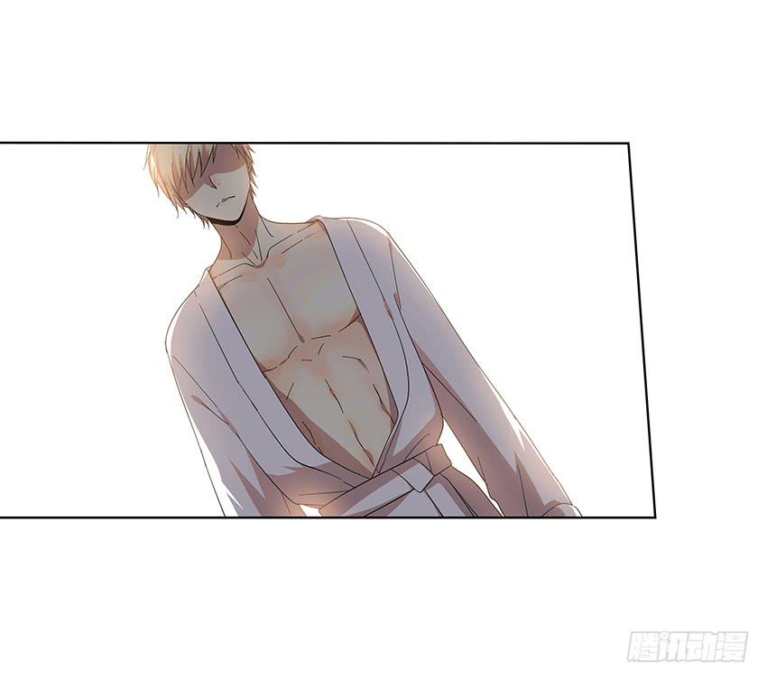 《相亲终结者》79.酒后 第19页