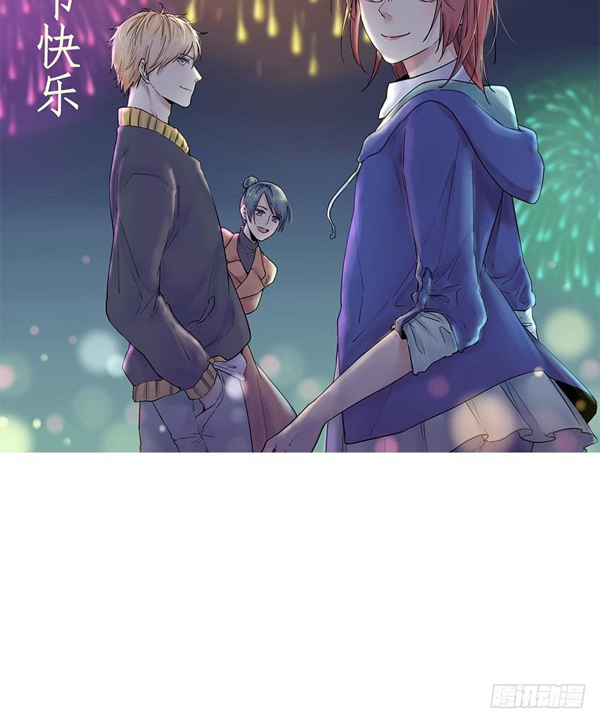《相亲终结者》79.酒后 第28页