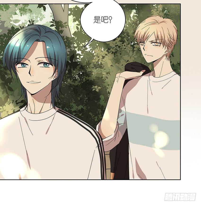 《相亲终结者》77.泡温泉 第20页