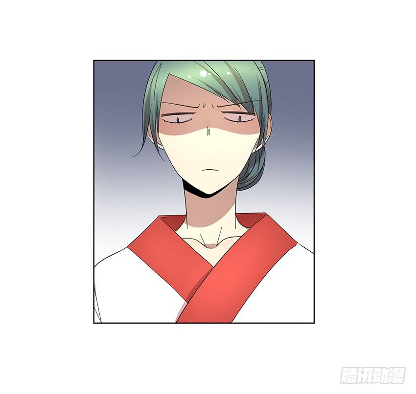 《相亲终结者》76.不存在的 第5页