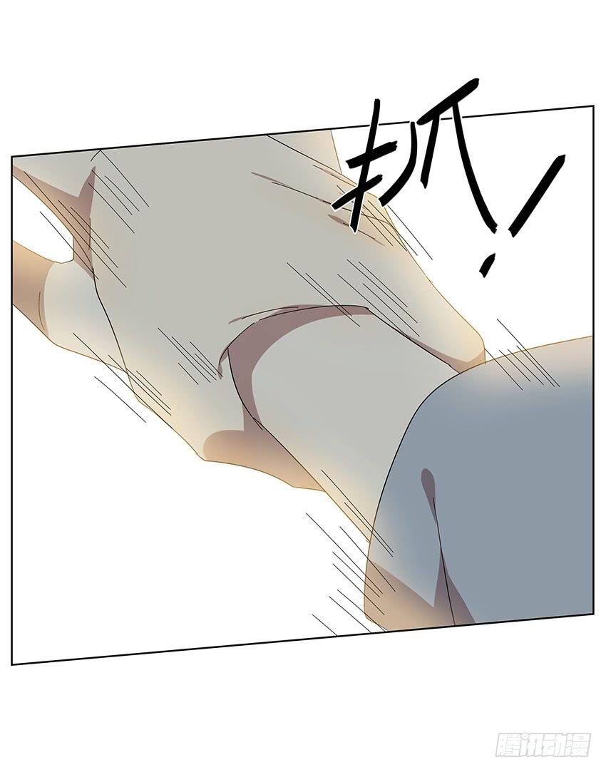 《相亲终结者》83.事实 第20页
