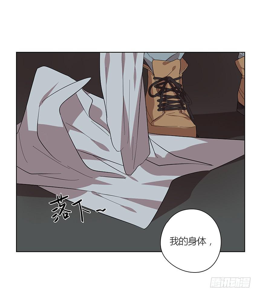 《相亲终结者》83.事实 第32页