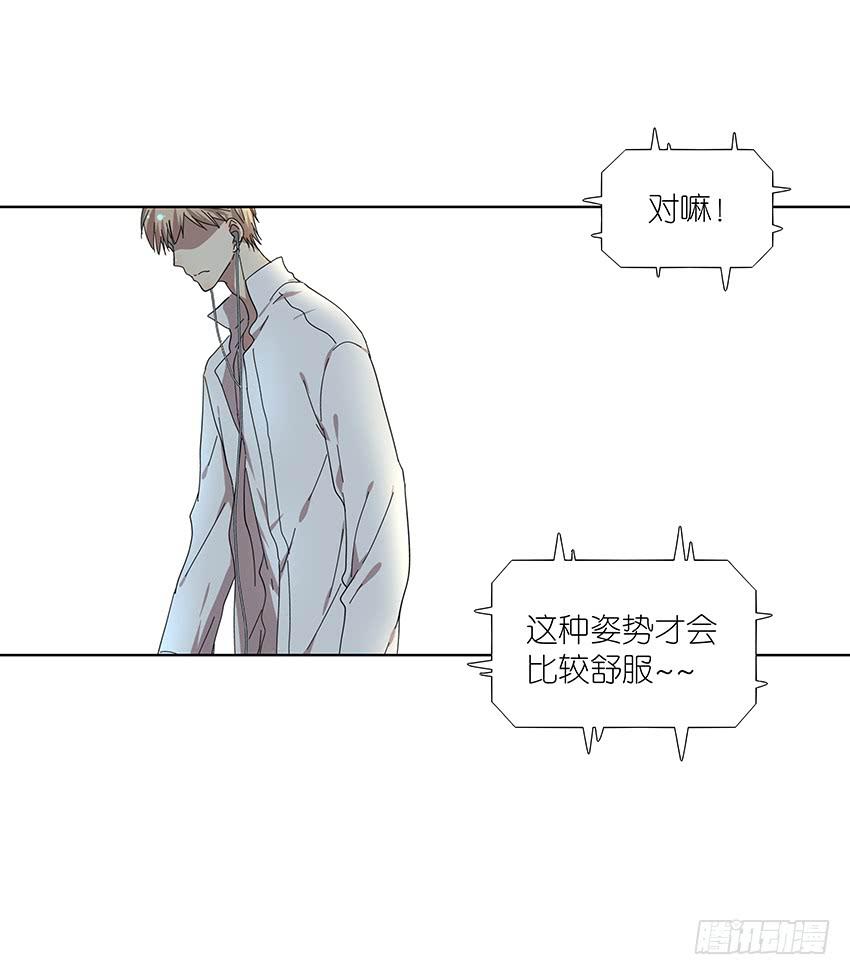 《相亲终结者》81.选择 第15页