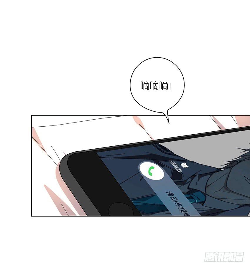 《相亲终结者》81.选择 第6页