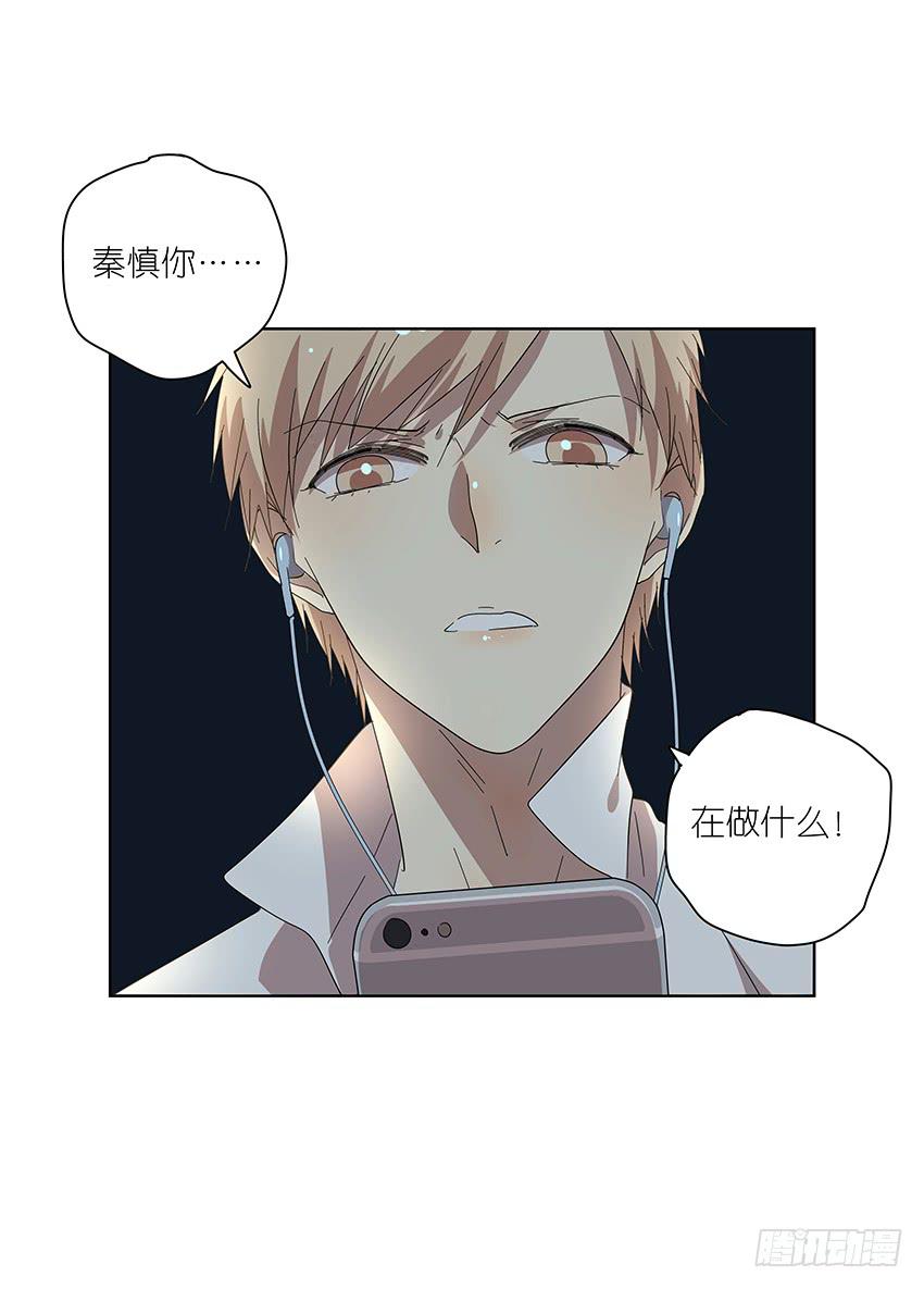 《相亲终结者》81.选择 第9页