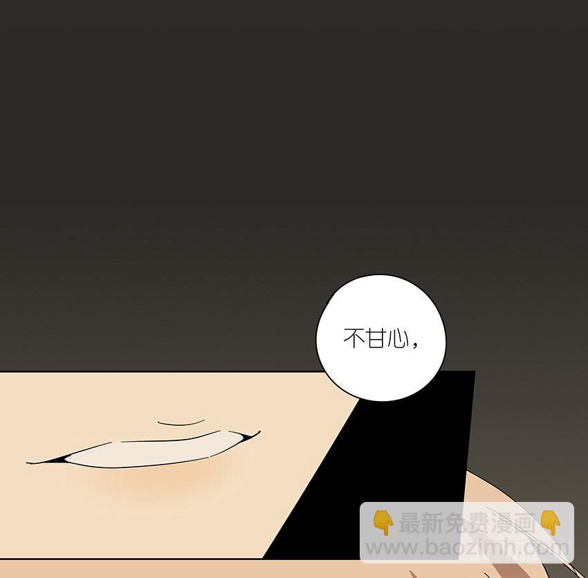 《相亲终结者》80.嘿嘿嘿 第18页