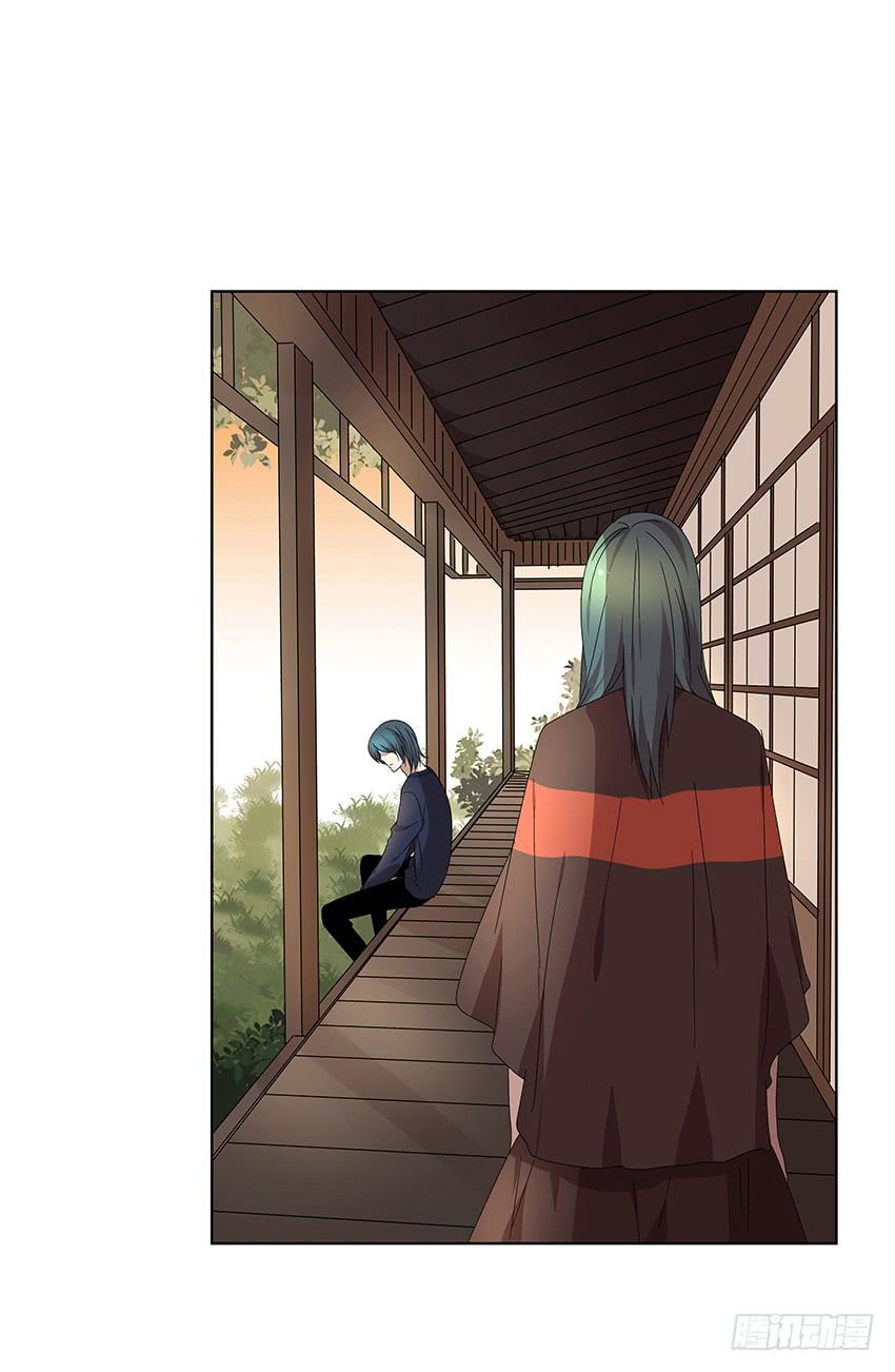 《相亲终结者》84.想太多了！ 第21页