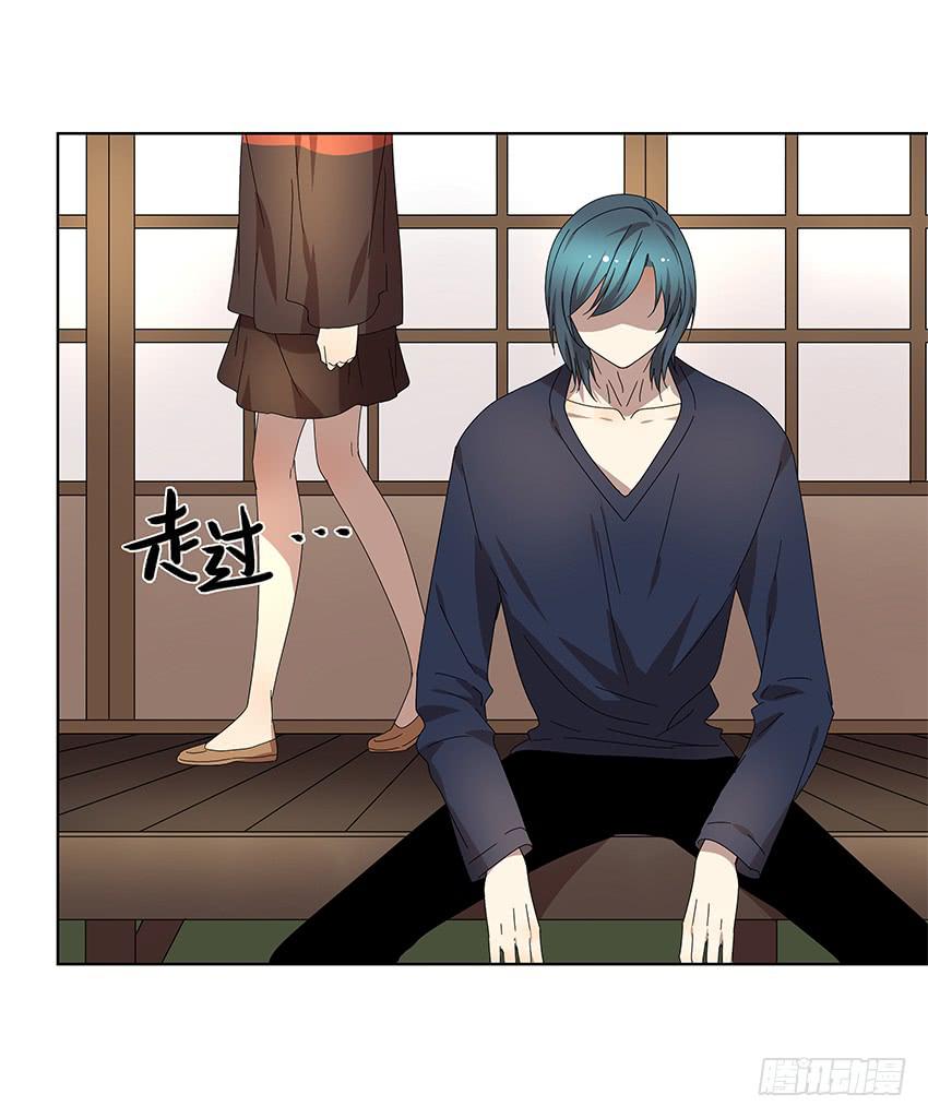 《相亲终结者》84.想太多了！ 第22页