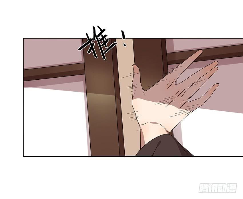 《相亲终结者》84.想太多了！ 第9页