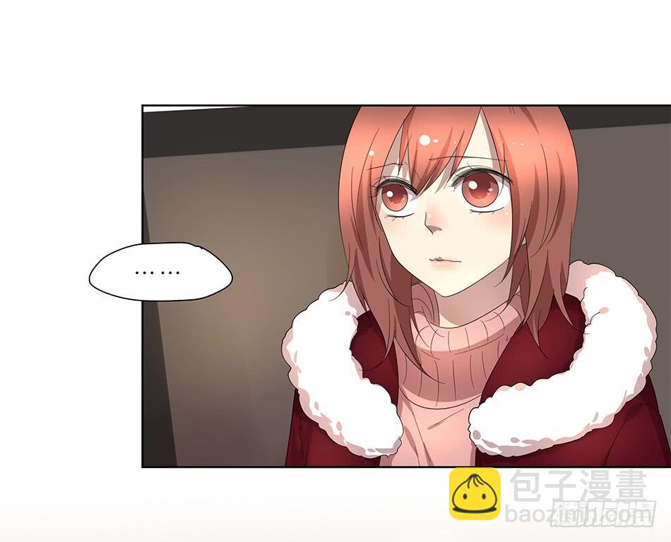 《相亲终结者》91.你所不知道的事 第12页