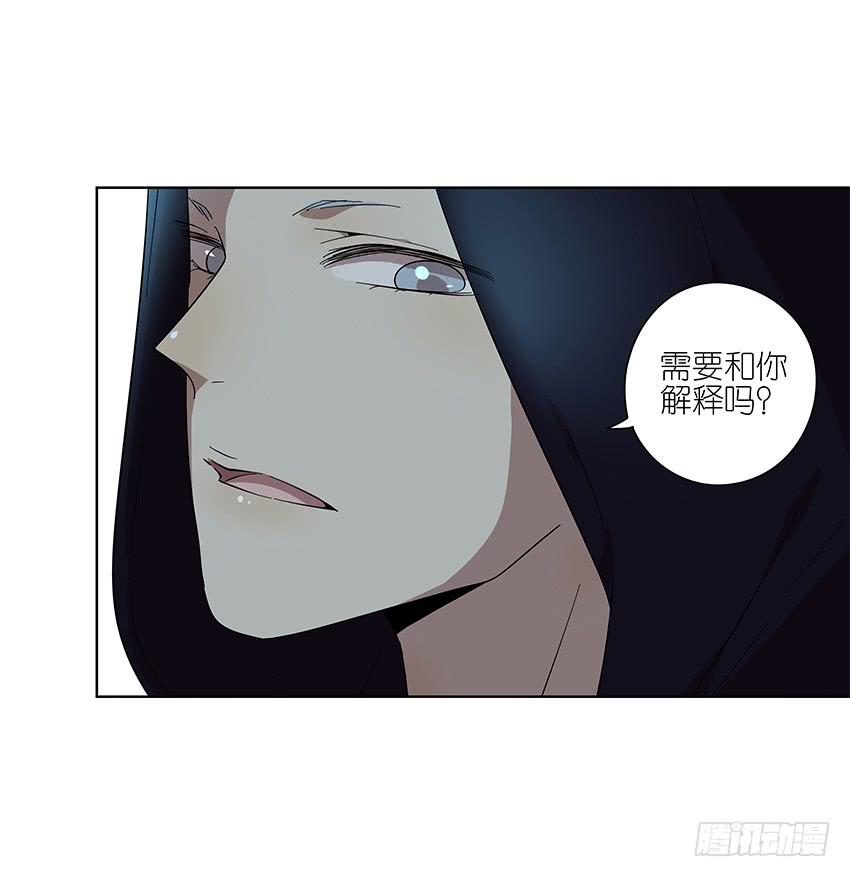 《相亲终结者》89.收容所 第13页
