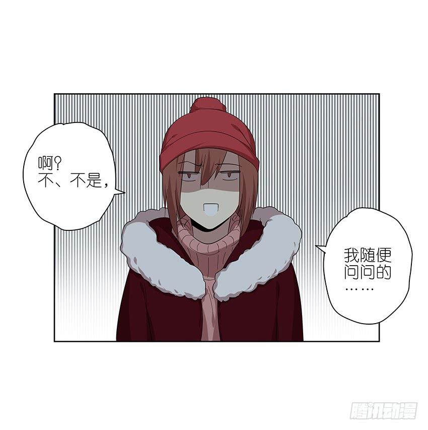 《相亲终结者》89.收容所 第14页