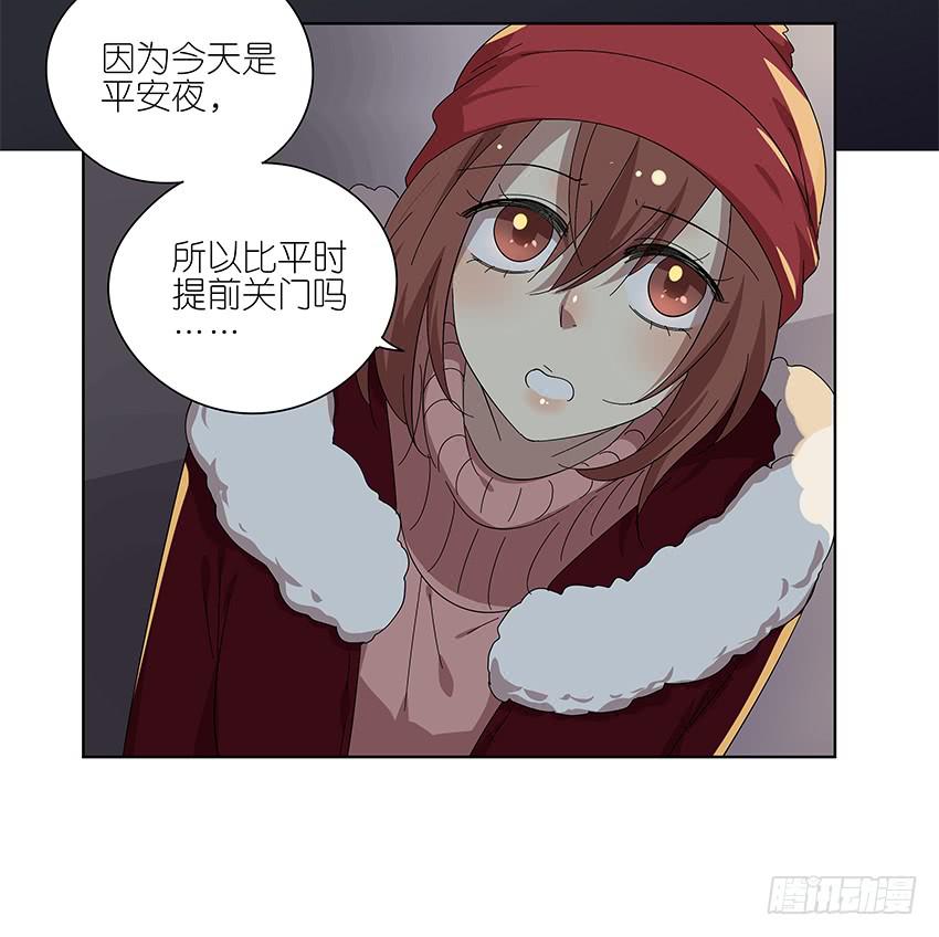 《相亲终结者》89.收容所 第25页
