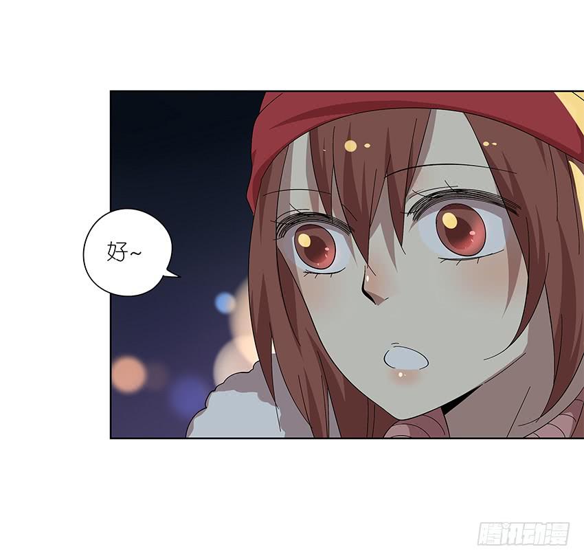 《相亲终结者》89.收容所 第29页
