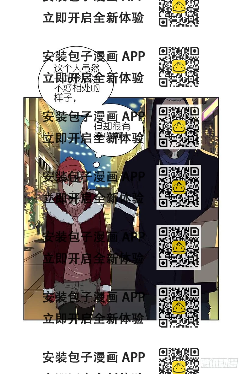 《相亲终结者》89.收容所 第2页