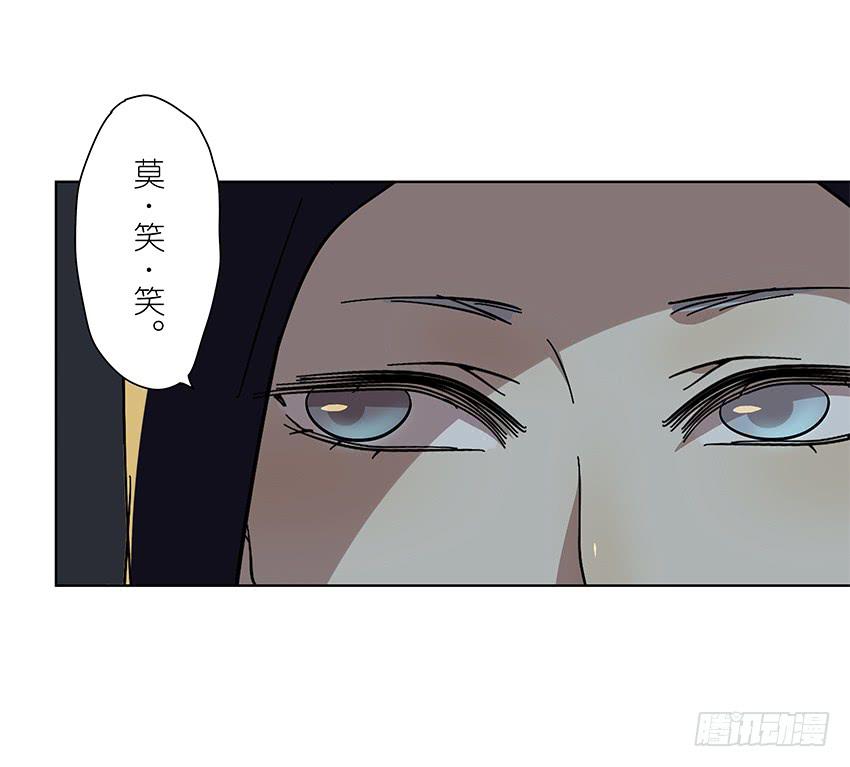 《相亲终结者》89.收容所 第31页