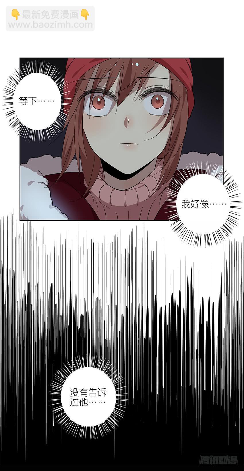 《相亲终结者》89.收容所 第33页