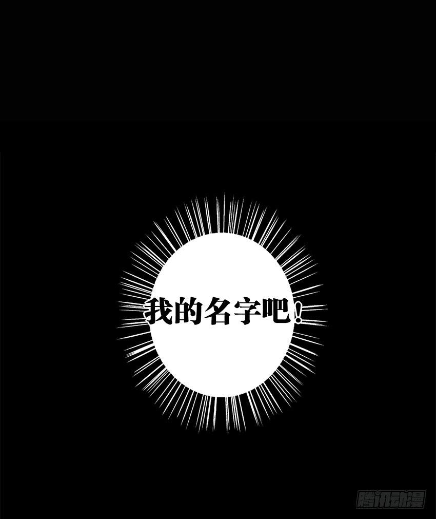 《相亲终结者》89.收容所 第34页