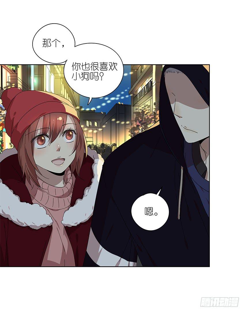 《相亲终结者》89.收容所 第3页