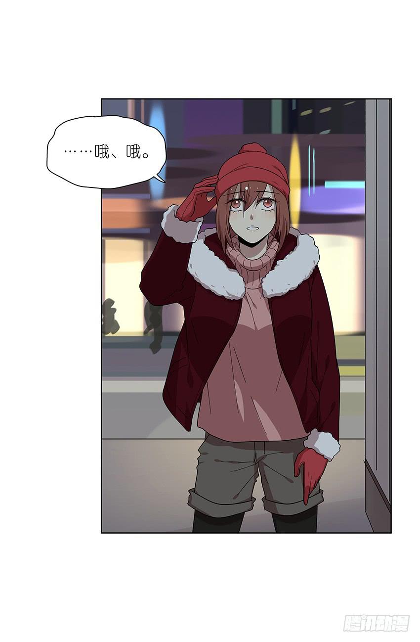 《相亲终结者》89.收容所 第9页