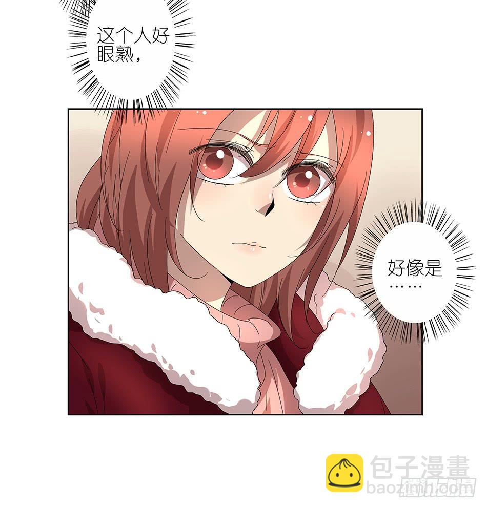 《相亲终结者》90.竟然被绑架了？！ 第15页