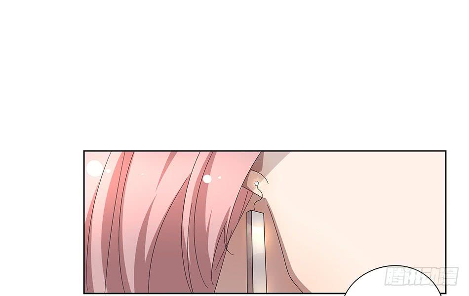 《相亲终结者》90.竟然被绑架了？！ 第23页